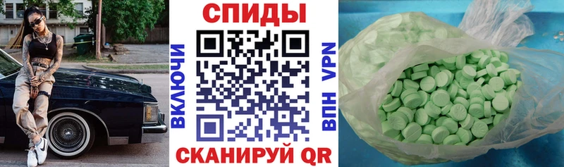мега ТОР  Пыть-Ях  Амфетамин 97% 