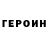 Кетамин VHQ ALON FF