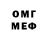 МЕФ мяу мяу Margie O