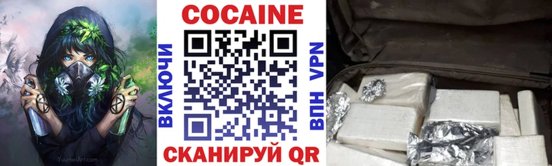 КОКАИН 98%  Пыть-Ях 