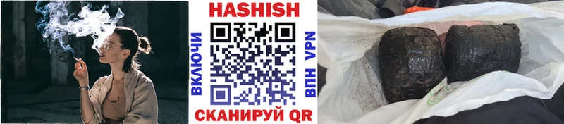 хочу omg онион ГАШИШ hashish Пыть-Ях