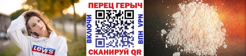 цена наркотик OMG tor ГЕРОИН белый Пыть-Ях
