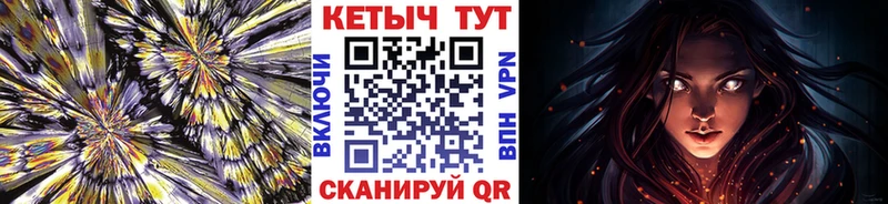 блэк спрут ссылка  дарнет шоп  Пыть-Ях  Кетамин VHQ 