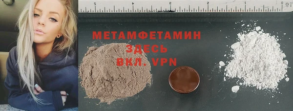 марки nbome Балабаново