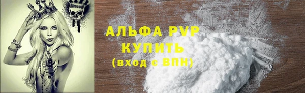 а пвп мука Балахна