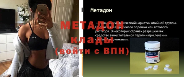 марки nbome Балабаново