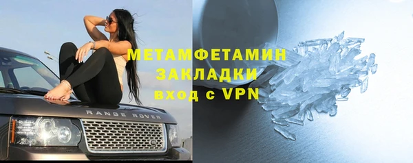 марки nbome Балабаново