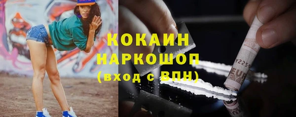 а пвп мука Балахна
