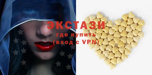 марки nbome Балабаново