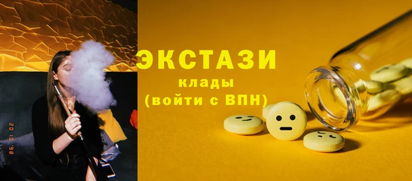 PSILOCYBIN Баксан