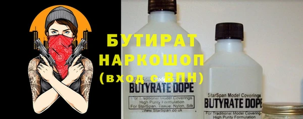 а пвп мука Балахна