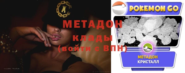 марки nbome Балабаново