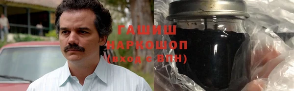 марки nbome Балабаново