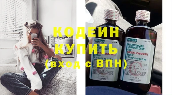 марки nbome Балабаново