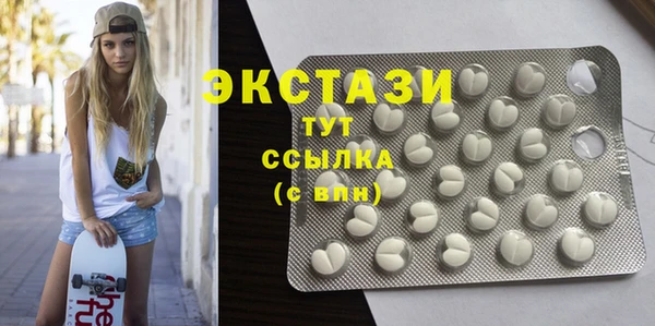 PSILOCYBIN Баксан