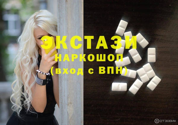 марки nbome Балабаново