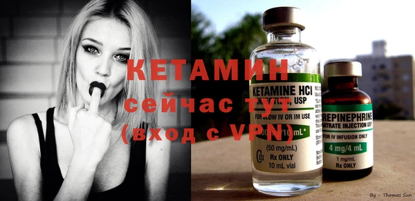 марки nbome Балабаново