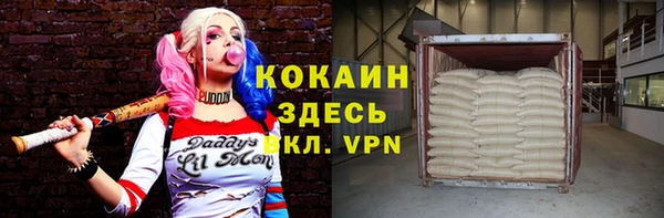 марки nbome Балабаново