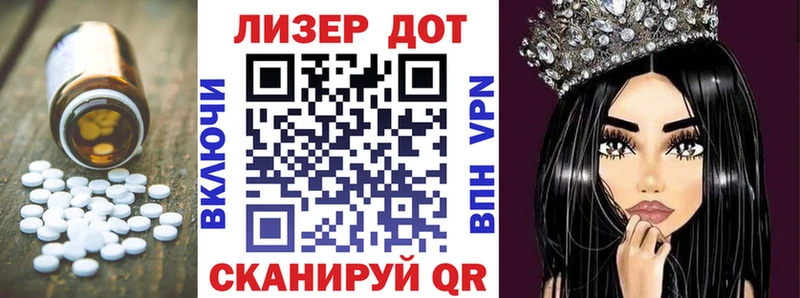 ЛСД экстази кислота  Пыть-Ях 