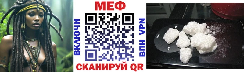 где купить   Пыть-Ях  МЕФ мука 