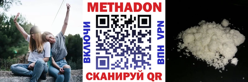 даркнет состав  Пыть-Ях  МЕТАДОН VHQ  KRAKEN сайт 