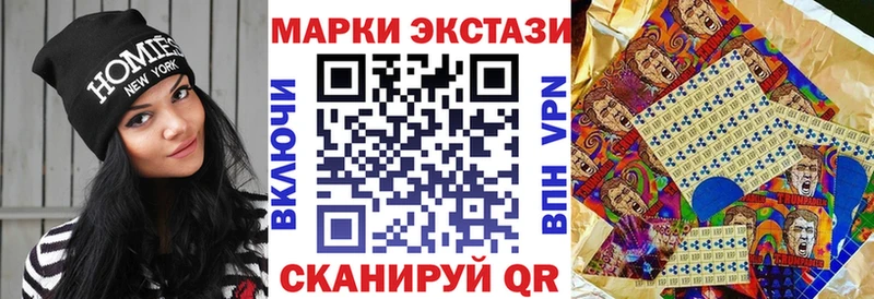 Марки N-bome 1,8мг Пыть-Ях
