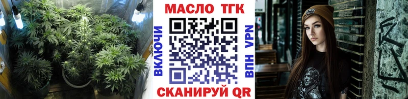 Дистиллят ТГК вейп где купить наркоту Пыть-Ях